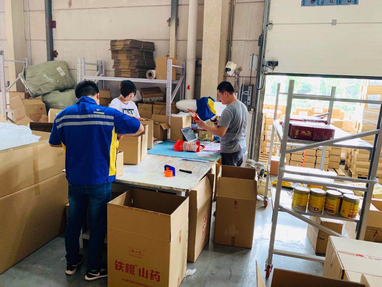 微信图片_20190624142525 微信图片_20190624142525