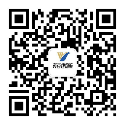 北京英百捷货运有限公司